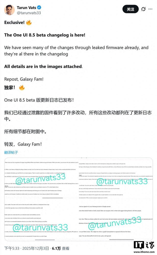 三星一键优化（三星One UI 85测试版日志曝光增强AI修图体验）
