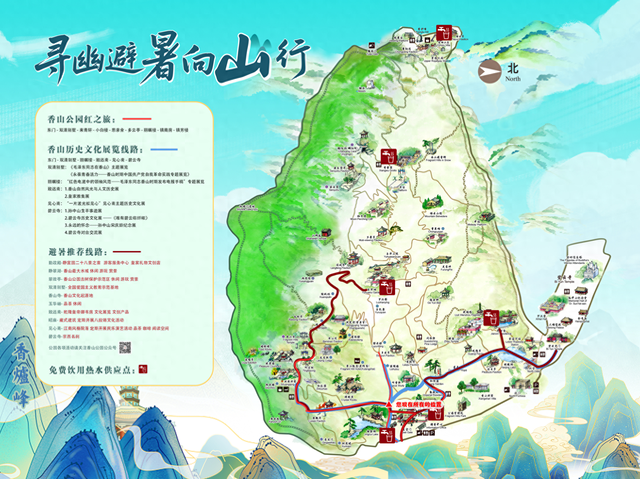 优化登山线路、配备AI翻译机，北京市属公园暑期服务举措上新
