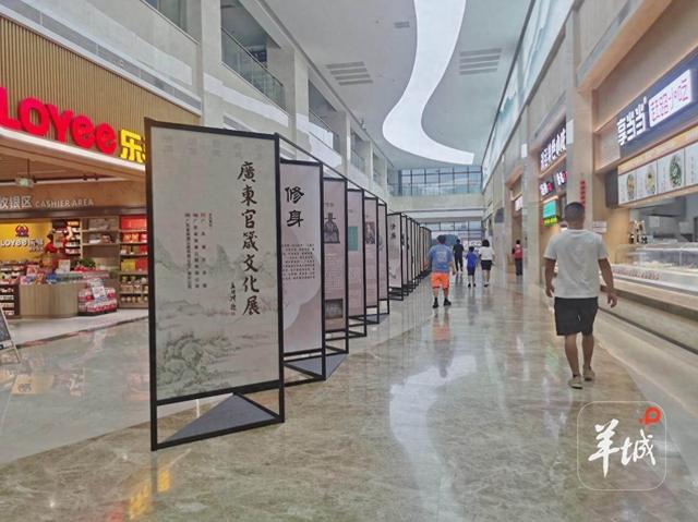 千年廉风润泽现代旅途！“广东官箴文化展”亮相广清高速横荷服务区