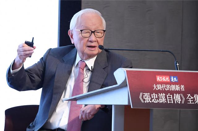 台积电创办人张忠谋：如果想扼杀中国大陆，中国大陆真的无能为力