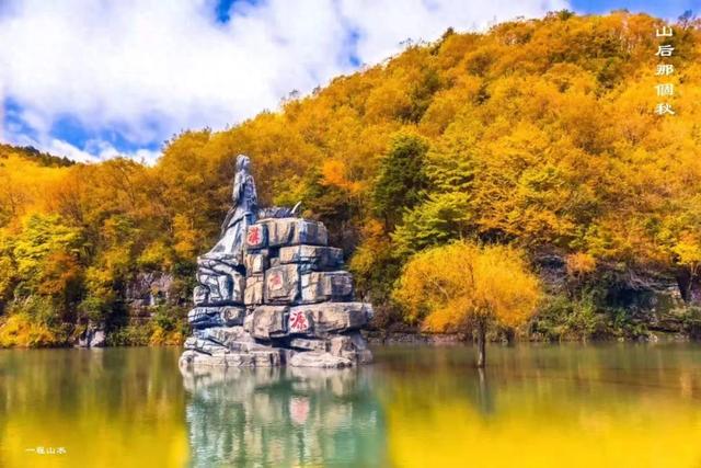 红叶漫山涧！来汉江源，邂逅一抹绝色秋光