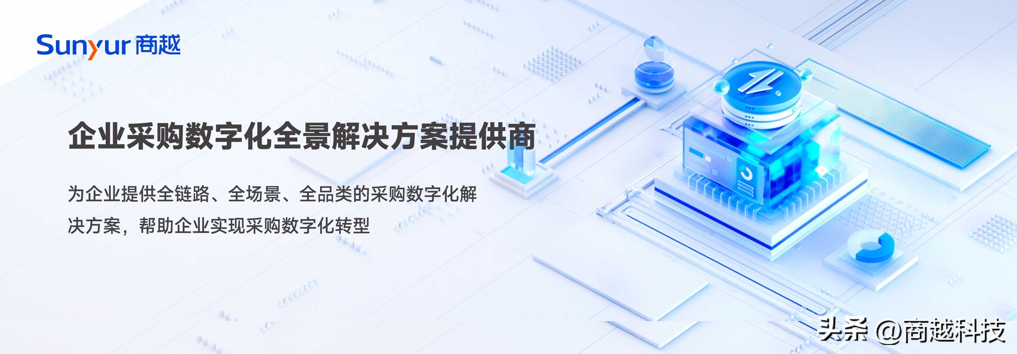 供应商管理软件哪个好?插图1 供应商管理软件哪个好?