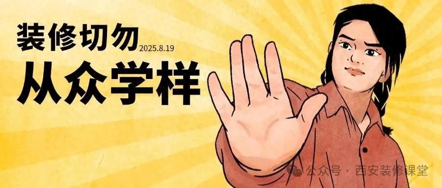 云南装饰 云南装修 昭通装修 昭通饰 昭通装修建材 云南装饰 云南装修 昭通装修 昭通饰 昭通装修建材