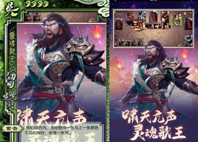 赛尔号版三国杀（三国杀留赞限定皮肤即将上线）