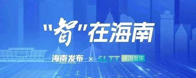 看风景→品文化！“Hainan Travel”持续圈粉🤩
