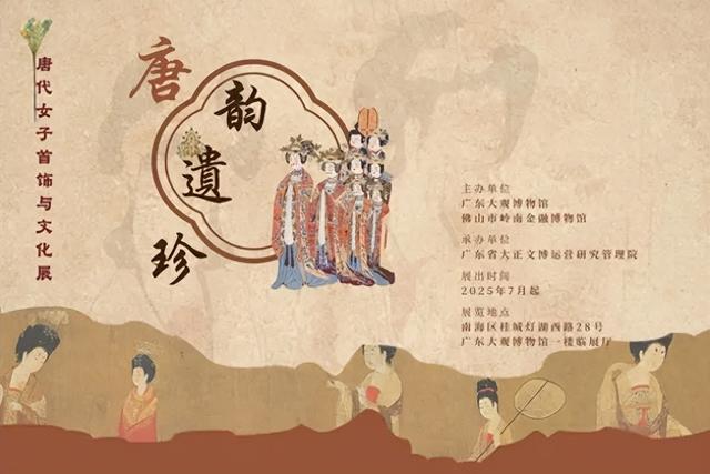 快来！家门口的博物馆：广东大观博物馆暑期活动全攻略