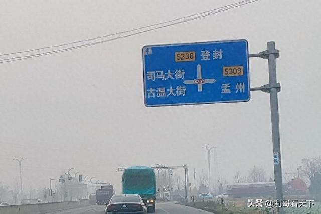 今天路过司马大街，司马懿曾经是这里的主人！