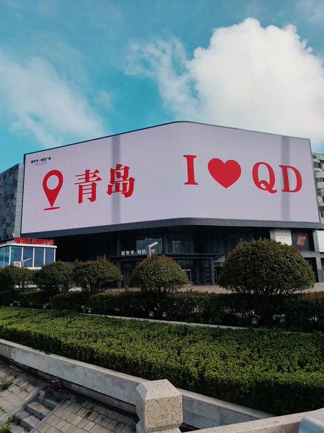 《大美山东》