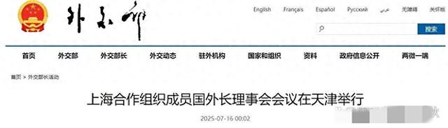20多国领导人确定访华，中方将备好最高礼遇，特朗普到底啥时候来