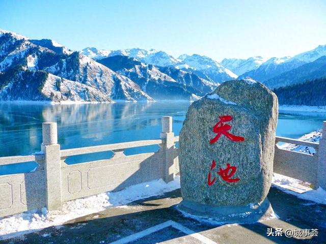 新疆天山天池“暖冬礼包”来了！这些人群全免票，攻略收好