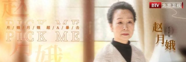 我的前半生邬君梅演哪一个（抛开狠角色）