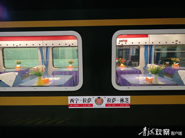青藏集团公司开行秋季首趟入藏旅游专列