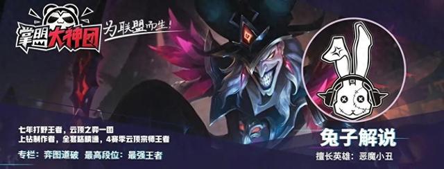 云顶三国福星阵容搭配（云顶之弈新赛季福星最强玩法钞能力羁绊三国金色传说）