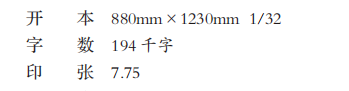 16开的纸和a4一样大吗（出版知识关于书籍开本）
