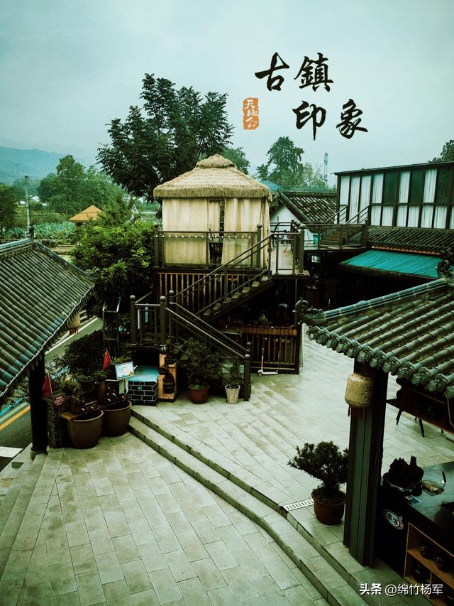 古镇印象