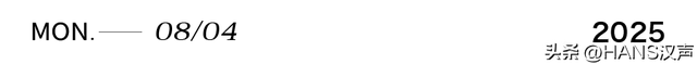 痛快点吧！武汉