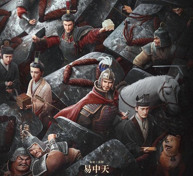 三国战记乱世枭雄双人版（三国的星空乱世把英雄变成枭雄）