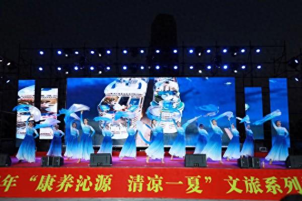 免票游览+精彩演出！“康养沁源”系列活动正式开始