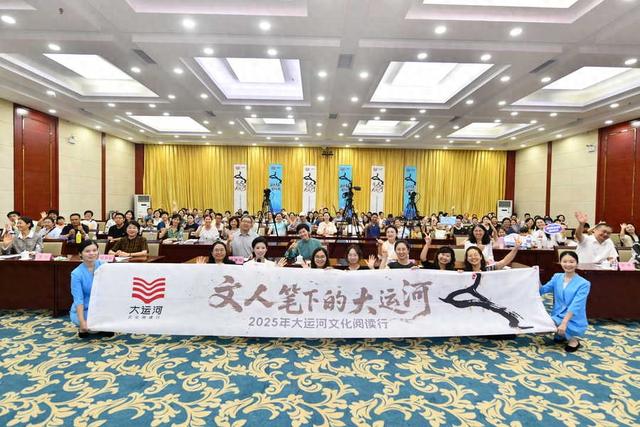 从漕运咽喉到精神图腾，“2025大运河文化阅读行”来到德州站