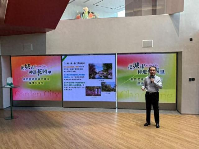 稳居全市第一！北京朝阳公园绿地面积达6500余公顷