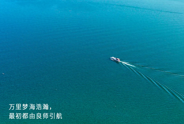 教师节丨丹江大观苑对全国教师免门票一周