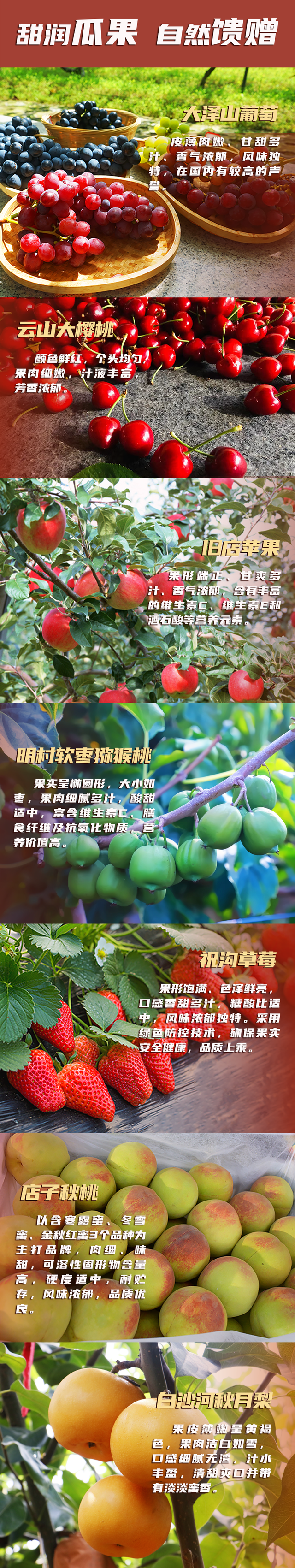 @平度人，十一假期，来这些地方品平度味道