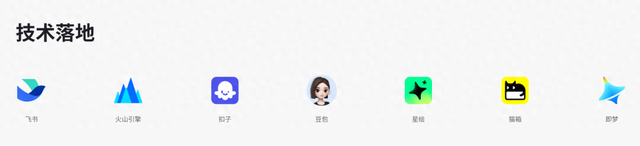 再因泄密被开除！字节跳动刚开除了Seed成员任赜宇