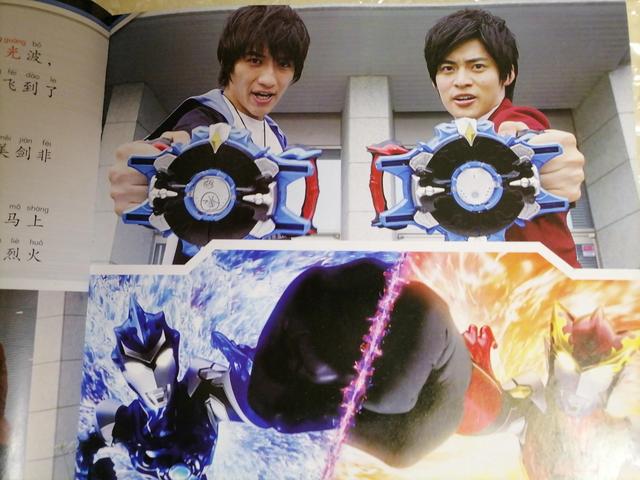 奥特曼吃包子介绍（罗伯奥特曼20到21集）