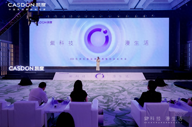 不止小紫AI生命体：凯度这次还以“水哲学”重构厨居温度