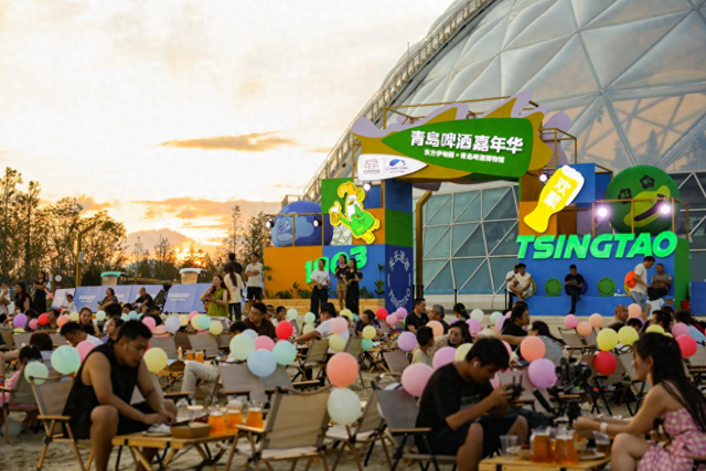 东方伊甸园首届青岛啤酒嘉年华盛大启幕，燃爆夏日激情