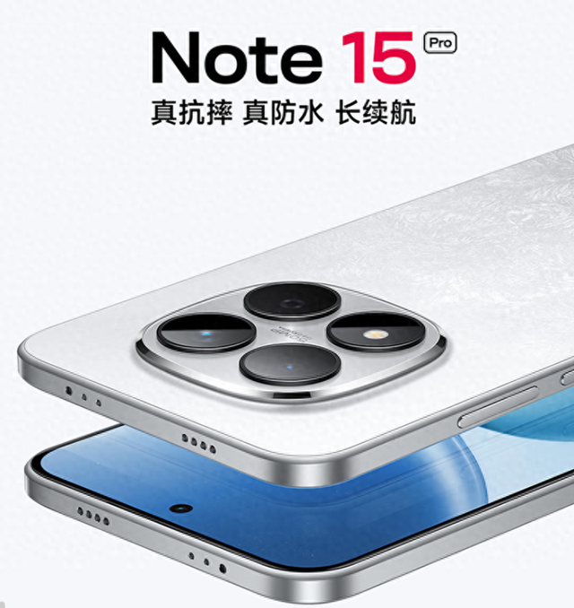 7000mAh电池+90W快充！Redmi Note 15 Pro+打造Note系列最强续航