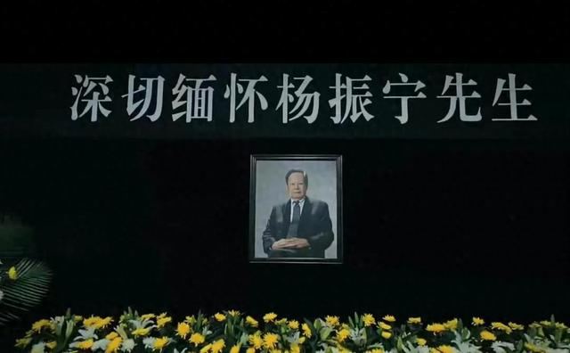 杨振宁葬礼，翁帆和子女现身只是看点之一，清华还宣布一重要决定
