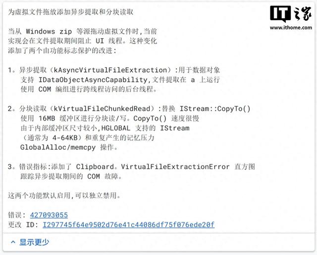 it被优化（微软出手优化Chromium浏览器）