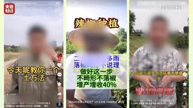 承认了，全是演的！网友怒了：太没有良心