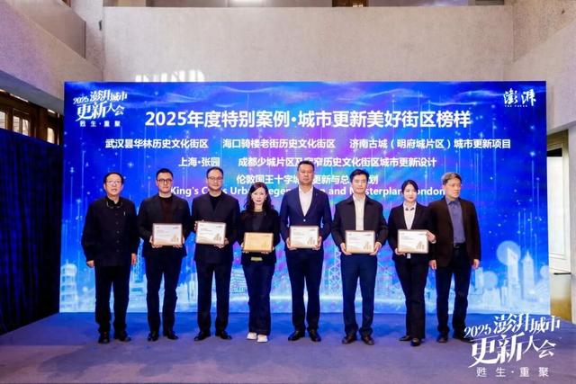 海口骑楼老街，荣誉+1