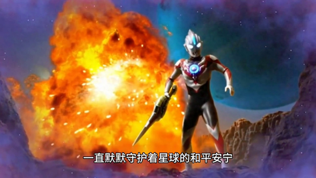 欧布奥特曼战衣拼多多（儿童故事欧布奥特曼大战机械哥莫拉欧布奥特曼）