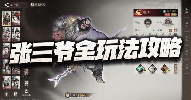 2025年11月4日 第65页