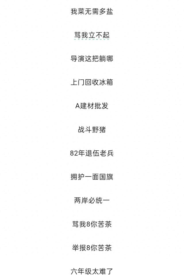 超可爱的游戏名字（超级可爱搞笑的游戏名字）