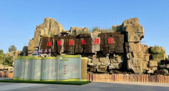 部分地铁直达！郑州7个对老年人免费的景区推荐！