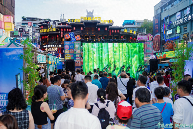 共赴山水与人文交织的金秋之约！宜宾（贵阳）文旅推介活动举行