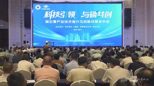 贵州推出无水石膏新品，有望塑造磷石膏综合利用新空间