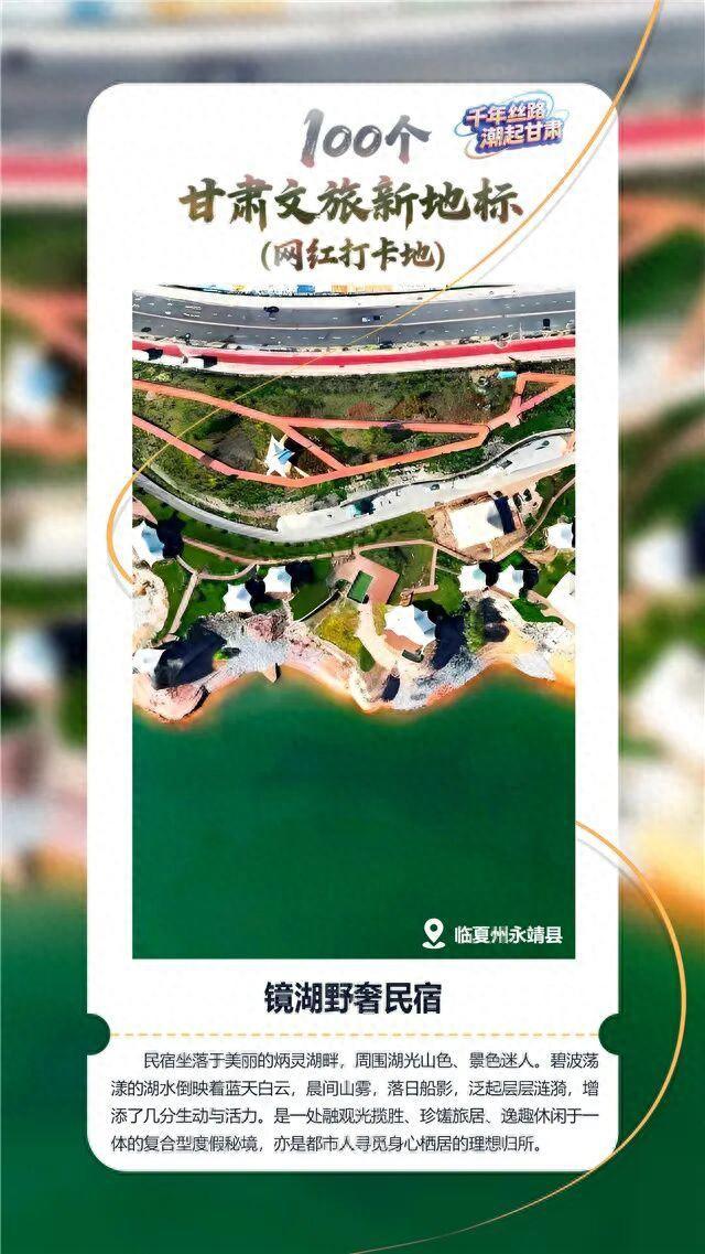 【文旅新地标】镜湖野奢民宿丨高端民宿标杆，湖景度假目的地