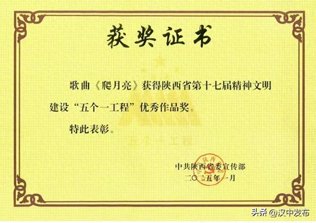 成果斐然！汉中上半年历史文化传承发展亮点多多→