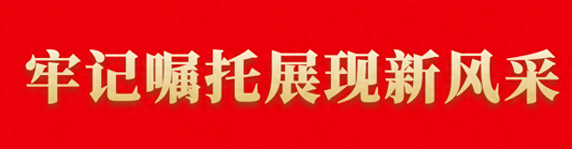 西秀区助推一流旅游城市管理工作会议召开