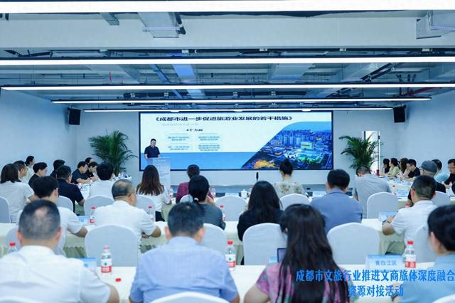 出台系列政策措施 我市搭建建设世界文化旅游名城“1+1+N”政策体系