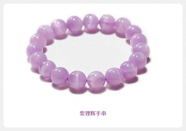 紫锂辉无优化（夜太美）