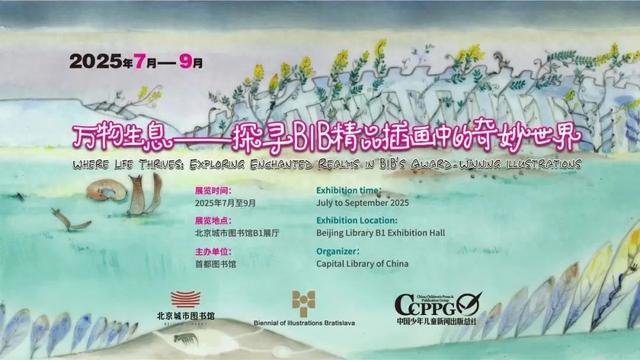 暑期限定活动来了！带孩子一起参加