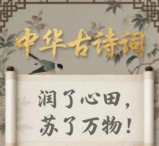 赠梁任父同年解释（清·黄遵宪）