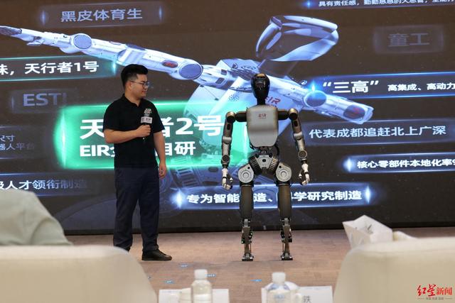 “蚂蚁腰”天行者2号登场！全国首款情感陪伴机器人“爱湫”年底可期