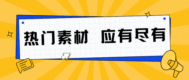 国外图片素材网站有哪些（找图不再愁这几个图片素材网站）